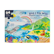 Load image into Gallery viewer, Box packaging of Hawai‘i Water Cycle Puzzle reading "Ola I Ka Wai Hawai‘i water cycle" with illustrations of sea animals, clouds, and mountains